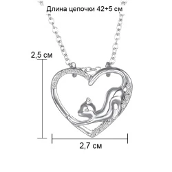 Кулон Кошечка в сердце