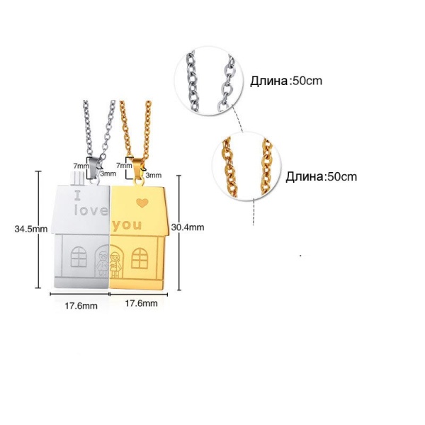 Парный кулон из стали Дом lan-3171