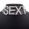 Чокер с кристаллами SEXY lan-3053