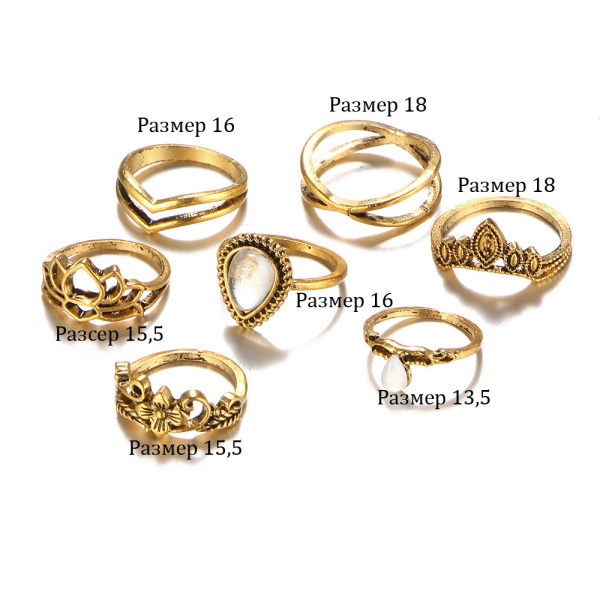 Кольца на фаланги пальцев Vintage Midi (набор из 7 штук)