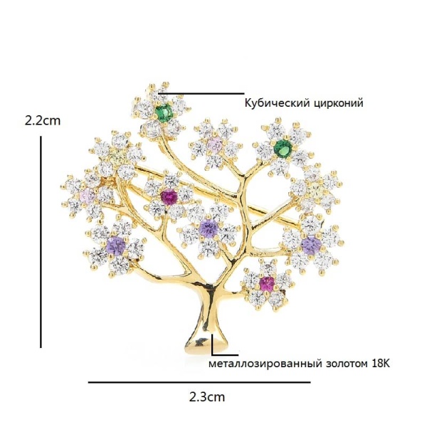 Брошь дерево с цирконом