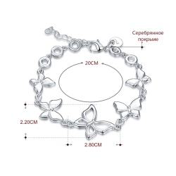 Браслет Бабочки посеребренный