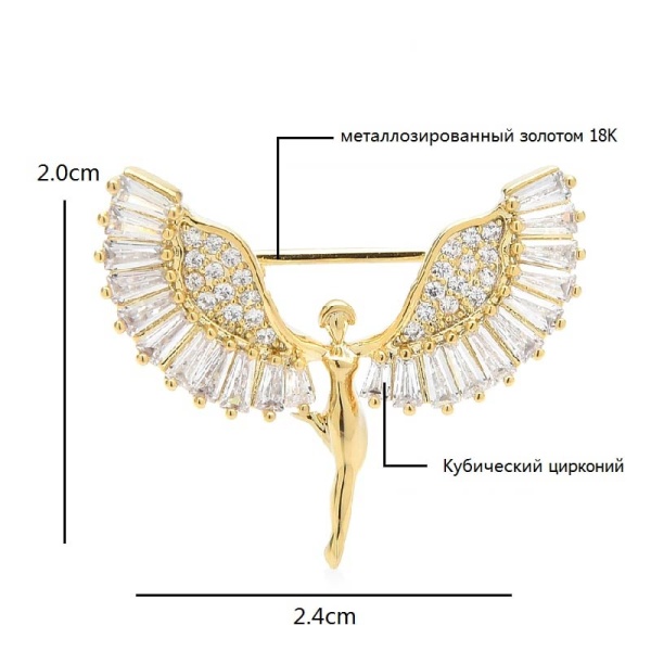 Брошь ангел