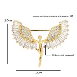 Брошка ангел