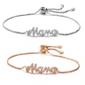 Браслет ланцюжок Мама
