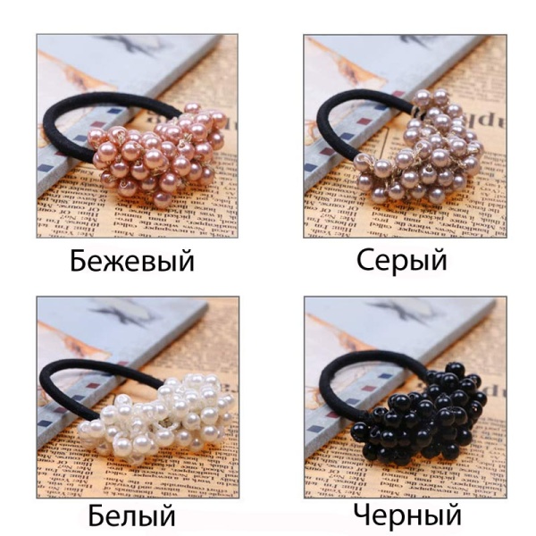 Гумка для волосся Намистини