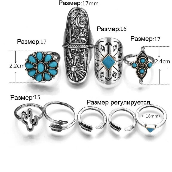 Кільця в бохо стилі Bohemian набір (9 штук)